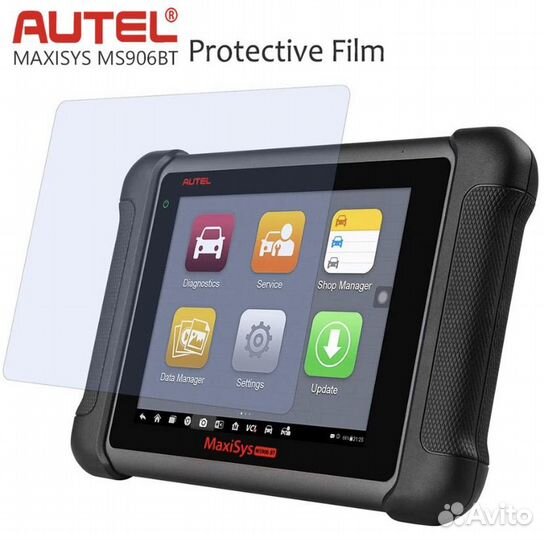 Защитная пленка на Autel maxisys 7/8/9.7/10.1 дюйм