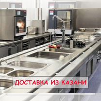 Оборудование для кафе, ресторана, общепита