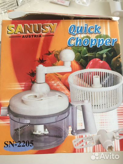 Измельчитель