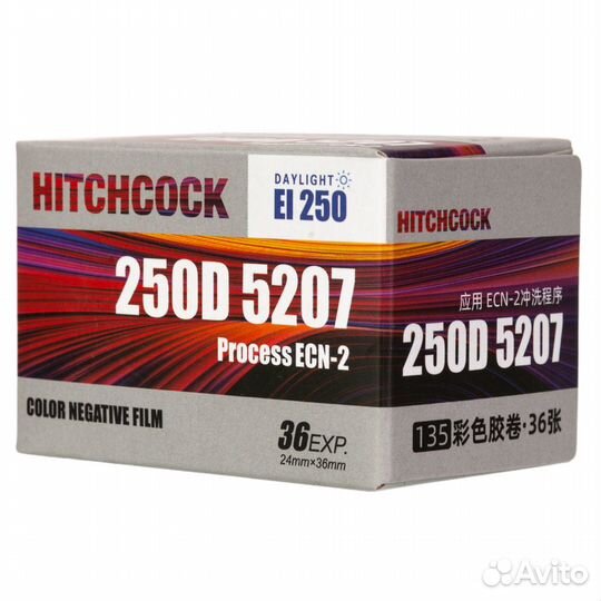 Фотопленка 35 мм HitchCock 250D 5207 process ECN-2