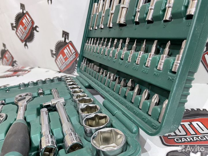 Набор универсальный 94 предмета