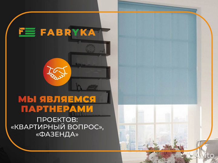 Рулонные шторы блэк аут