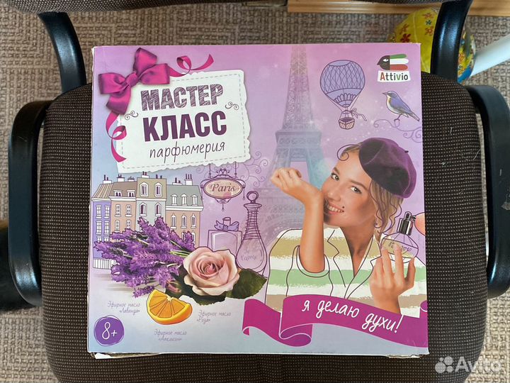 Для девочек