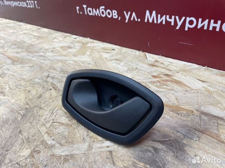 Внутренняя ручка двери левая LADA X-Ray