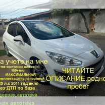 Peugeot 308 1.6 AT, 2011, 247 000 км, с пробегом, цена 699 999 руб.