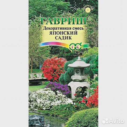 Декоративная смесь Японский садик