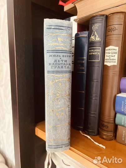 Жюль Верн «Дети капитана Гранта», 1955, Бпнф