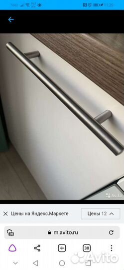 Фурнитура, ручка IKEA