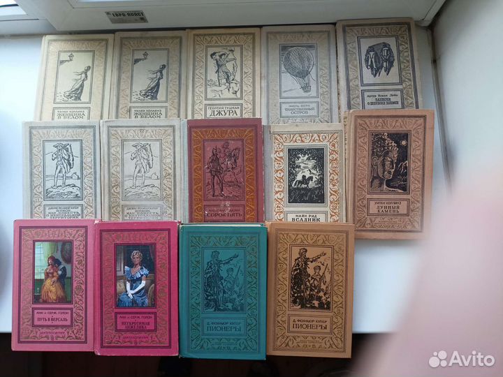 Бпнф.Лунный камень.У.Коллинз.Пионеры.Шпион.Ф.Купер