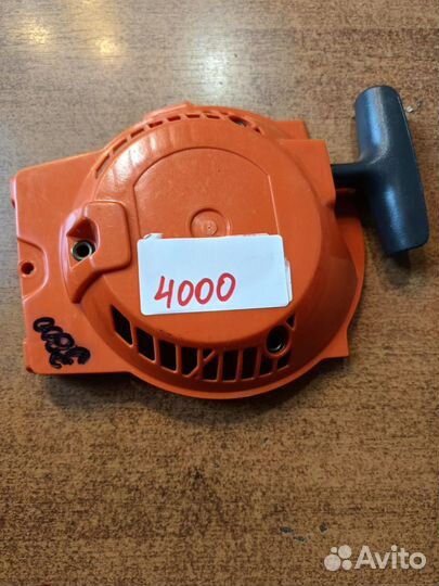 Стартеры в сборе