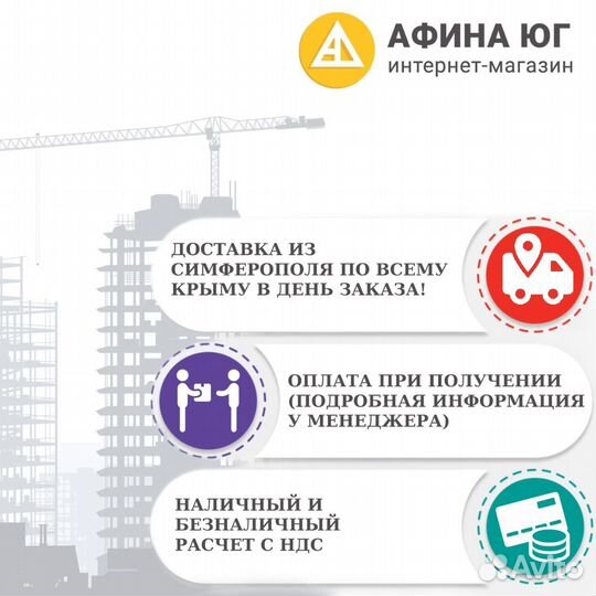 OSB 9мм