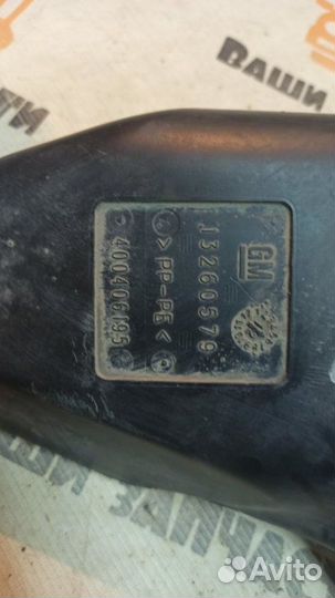 Бачок стеклоомывателя Chevrolet Cruze J300