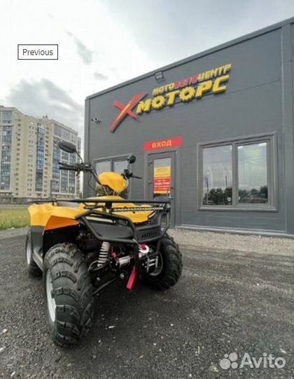 Квадроцикл irbis ATV 250 желтый