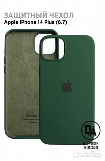 Чехол на iPhone 14 plus