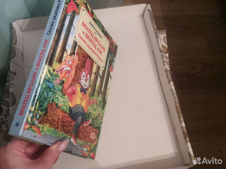 Сказки книга для детей