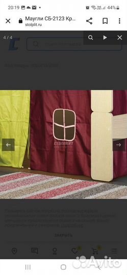 Детская кровать чердак