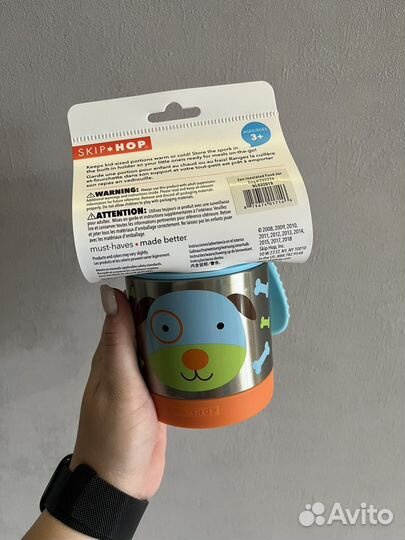 Термос Skip Hop
