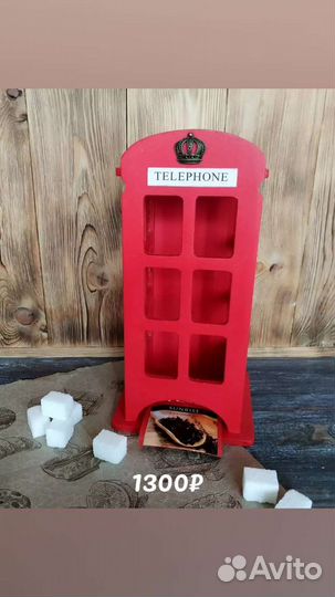 Чайный домик