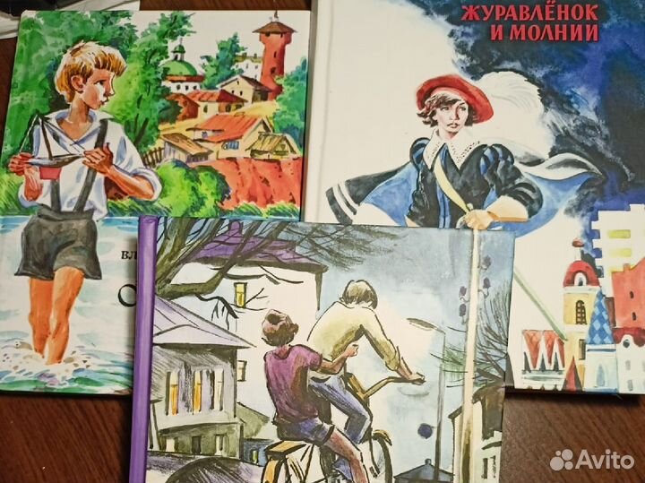 Книги Крапивина Оруженосец Кашка и др