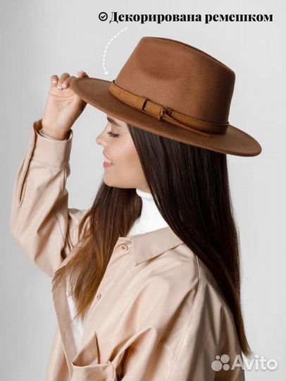 Шляпа фетровая женская