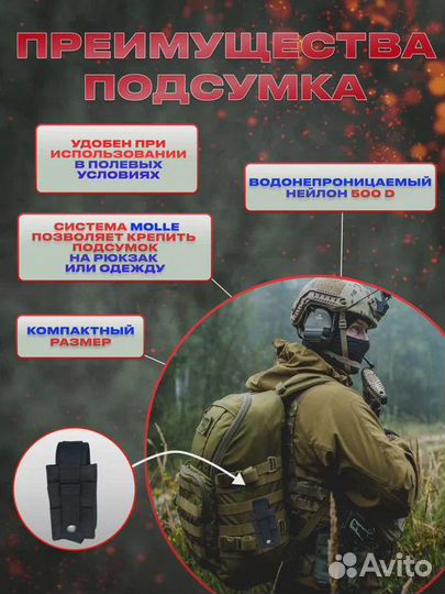 Yeye Tactical подсумок тактический для турникета