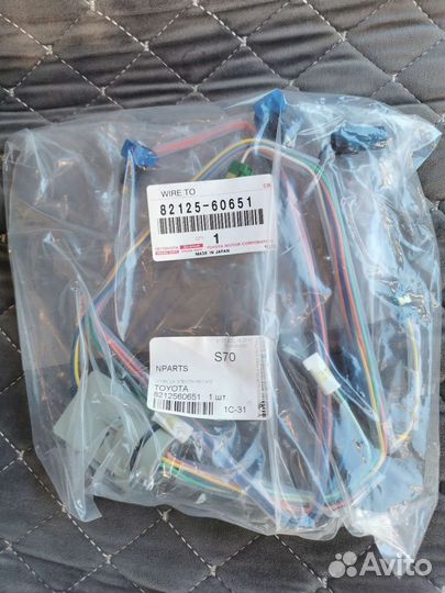 Провода электрические АКПП