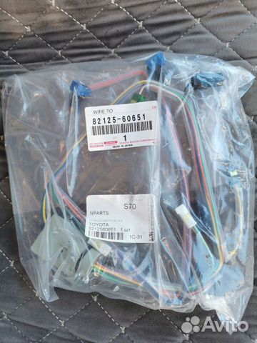 Провода электрические АКПП