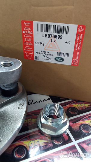 Ступица передняя Land rover LR076692
