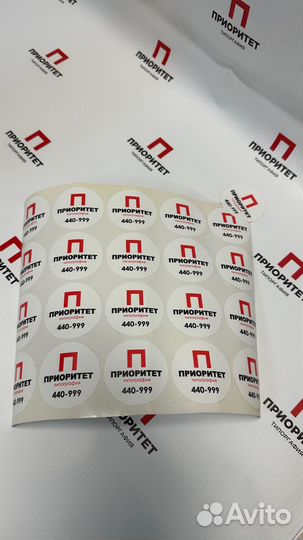 Наклейки этикетки листовки визитки баннер стенды