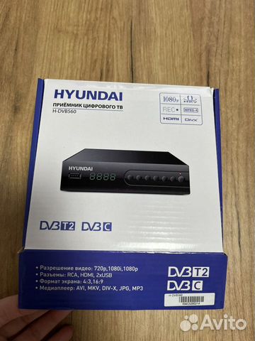 Приемник цифрового тв H-DVB560