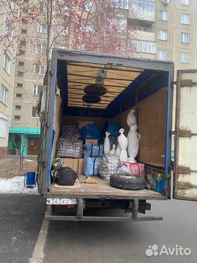 Грузчики Гезель Разнорабочие