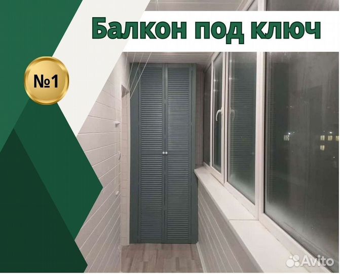 Окна пластиковые