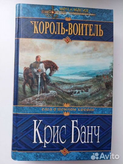 Книги. Цены в описании