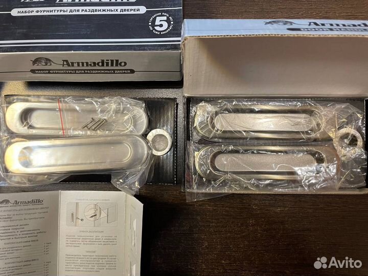 Ручки для раздвижных дверей