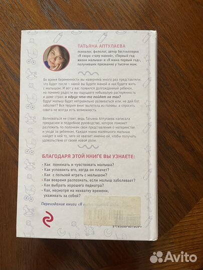 Книга Аптулаева Т