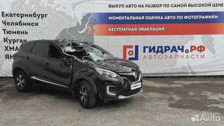 Фонарь задний в бампер правый Renault Kaptur 26554