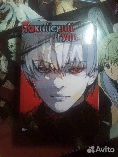 Манга токийский гуль re 4