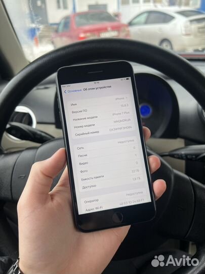 iPhone 7 Plus, 32 ГБ