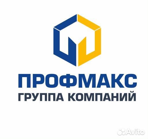 Дорожный мастер
