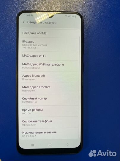 Samsung Galaxy A30, 3/32 ГБ