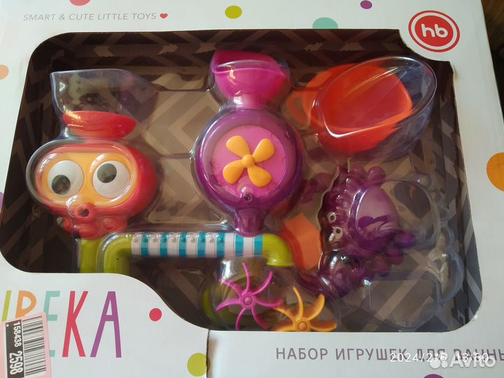Набор игрушек для ванны Happy Baby