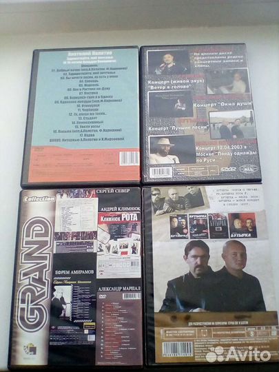 DVD диски 
