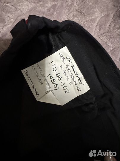 Полицейская форма