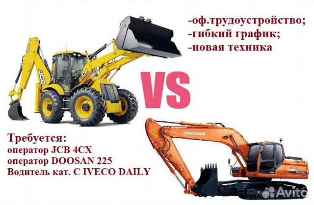 Тракторист машинист трактора мтз 82
