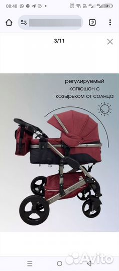 Продам детскую коляску