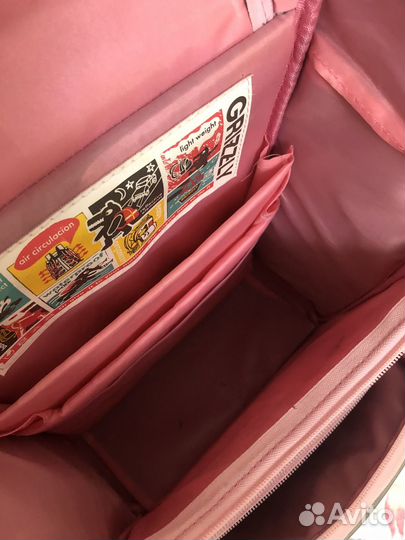 Рюкзак школьный Grizzly