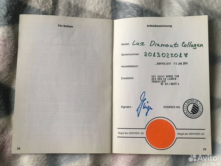 Домашний коллагенарий