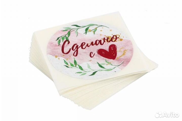 Наклейки «Ручная работа», «Хенд Мейд» и «Спасибо»