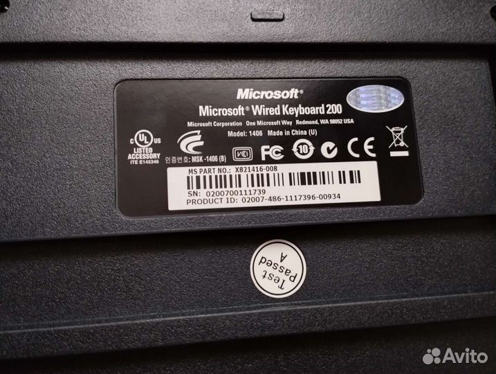 Клавиатура