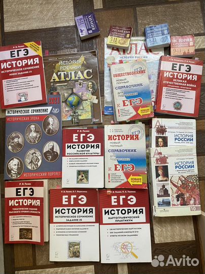 Справочники для егэ по истории